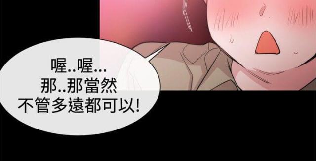 第17话30