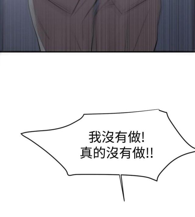 第8话19