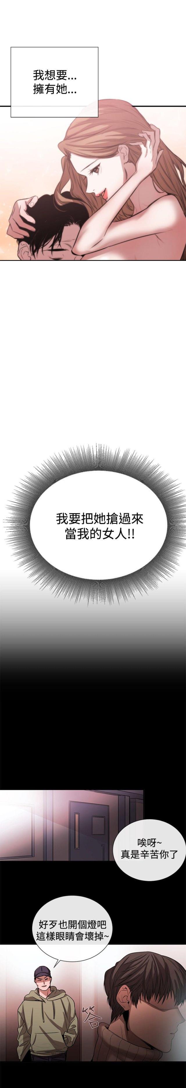 第32话18