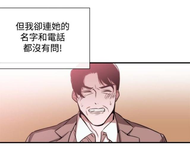 第27话24