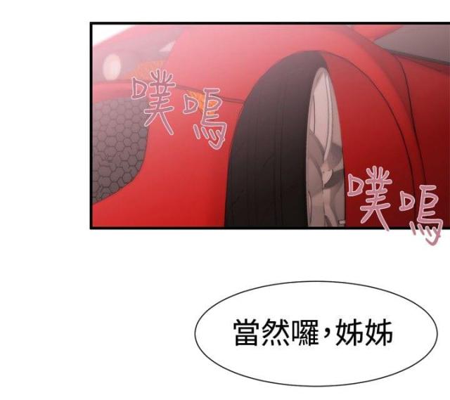 第15话28