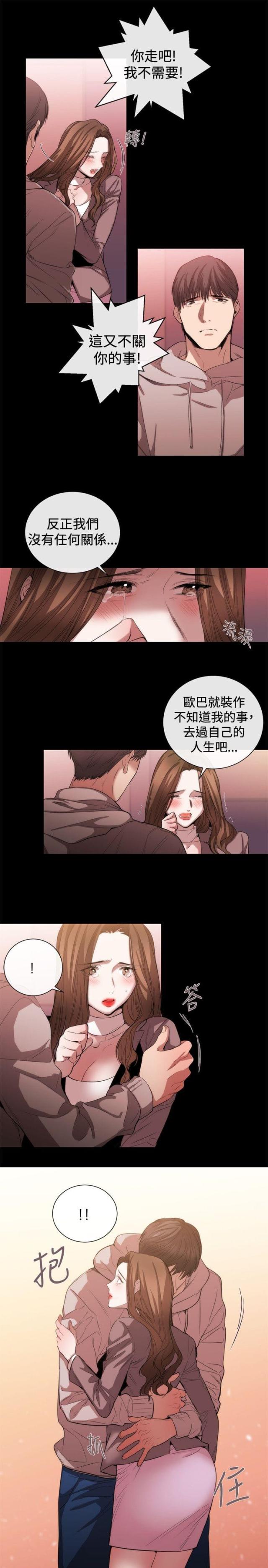 第39话2