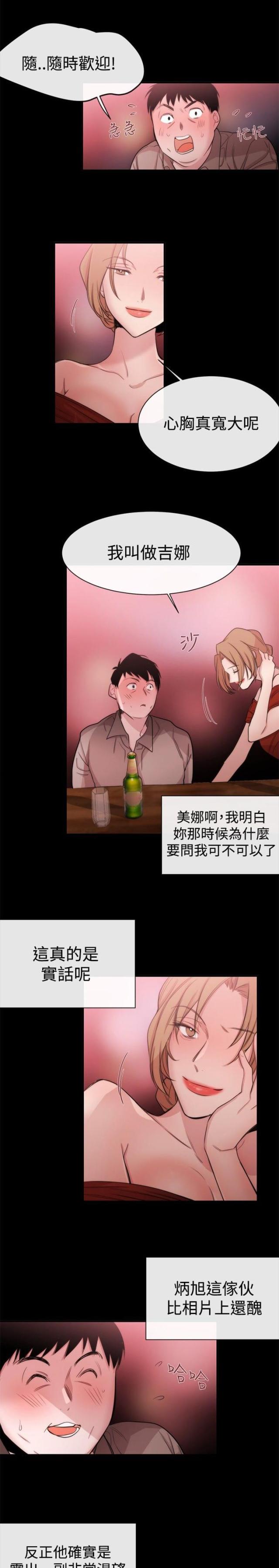 第17话17