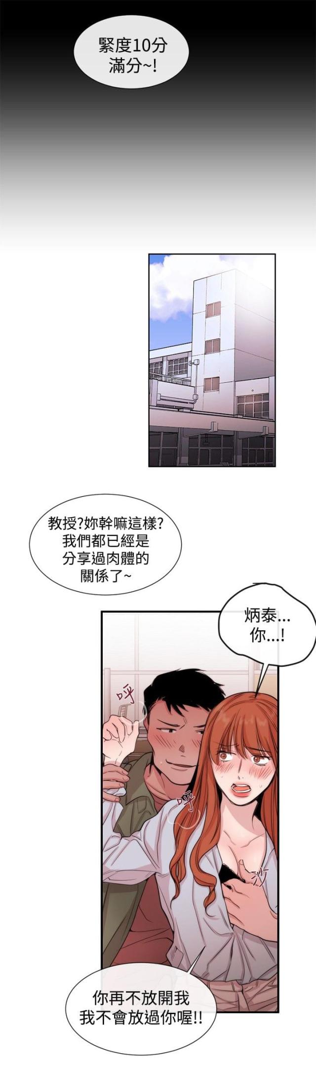 第18话23