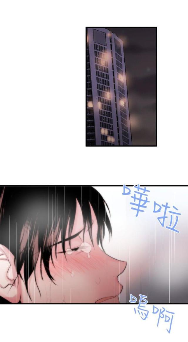 第2话9