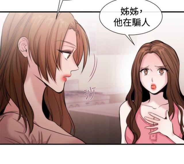 第18话1