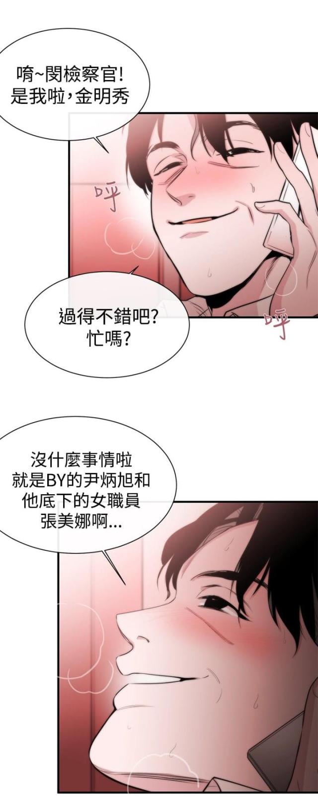 第7话22