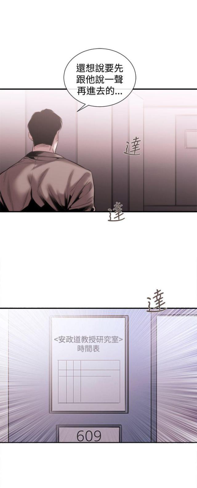 第35话15