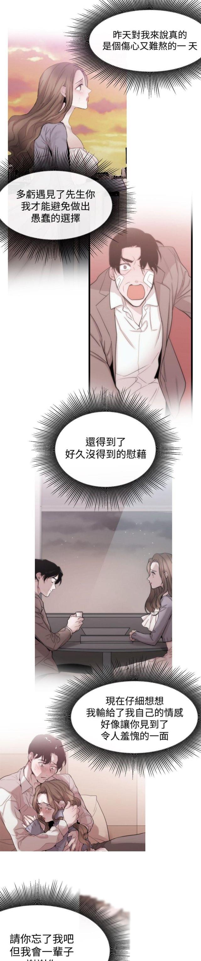 第27话21