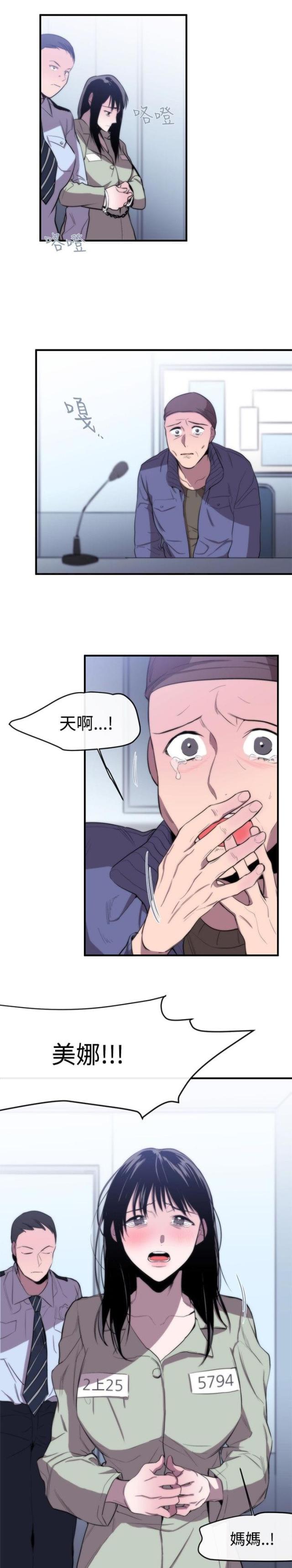 第8话12