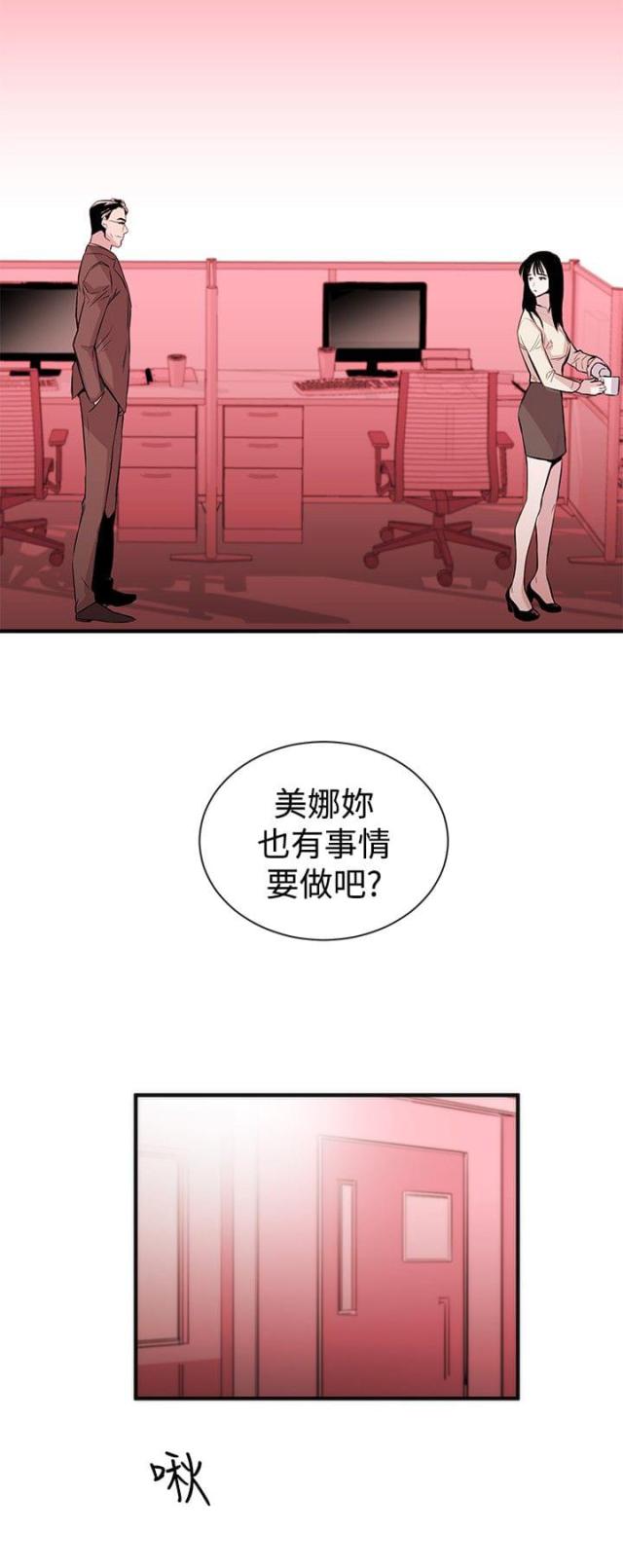 第1话16