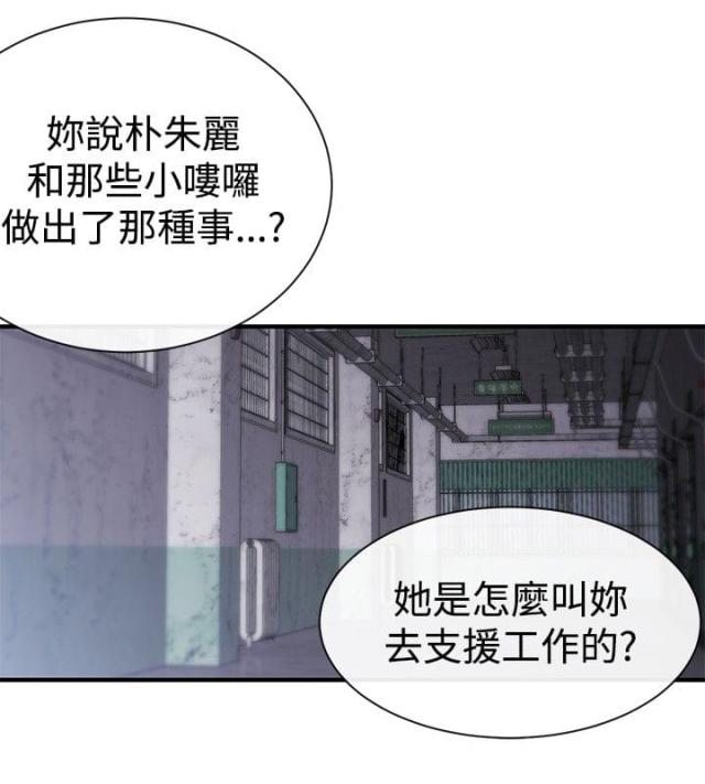 第12话12