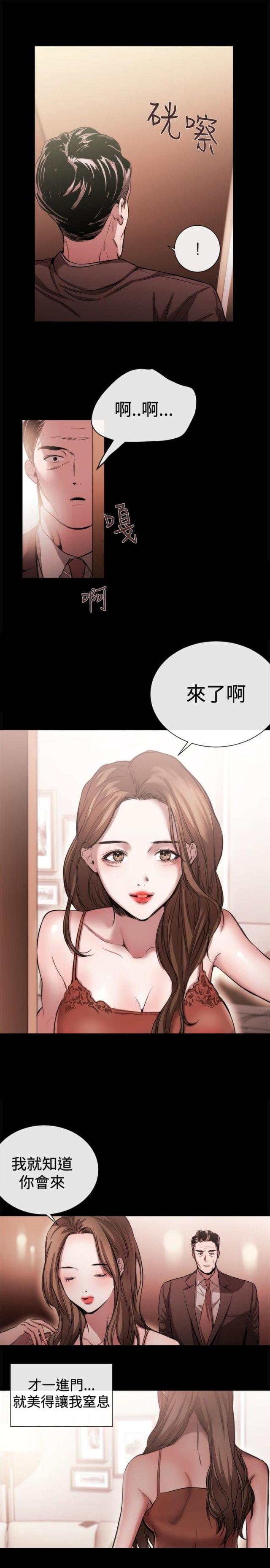 第30话13
