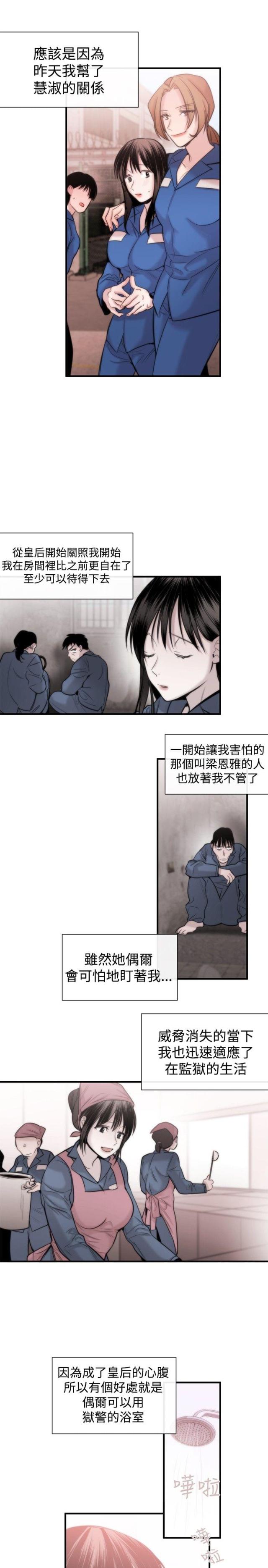 第13话14