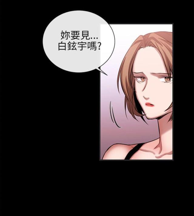 第38话14
