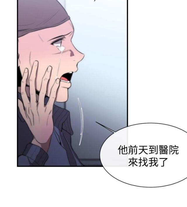 第8话15