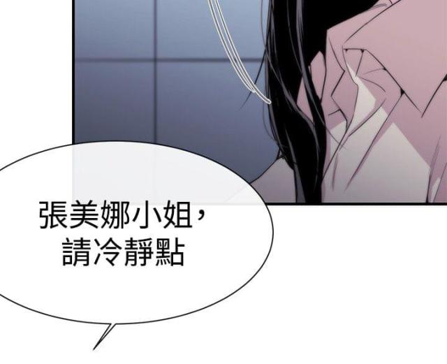 第7话11