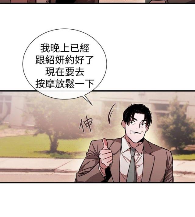 第30话10
