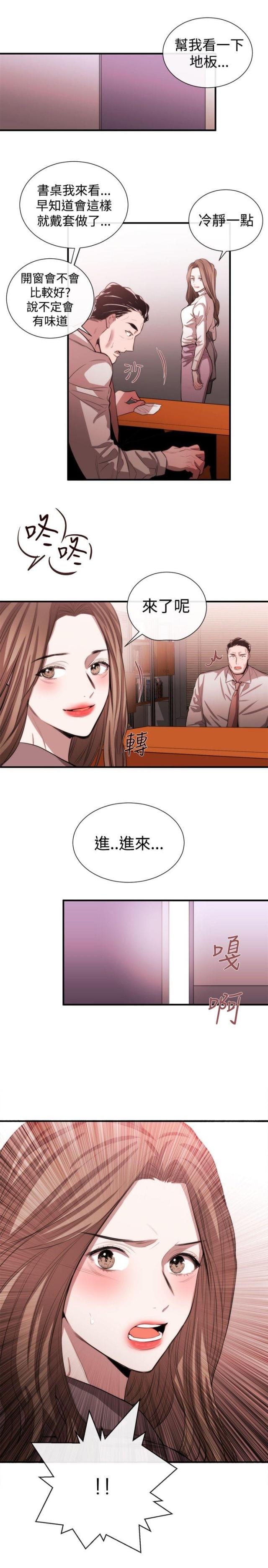 第36话16