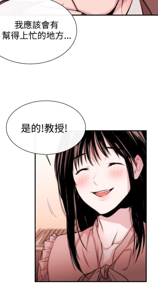 第3话5