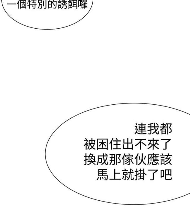 第4话22
