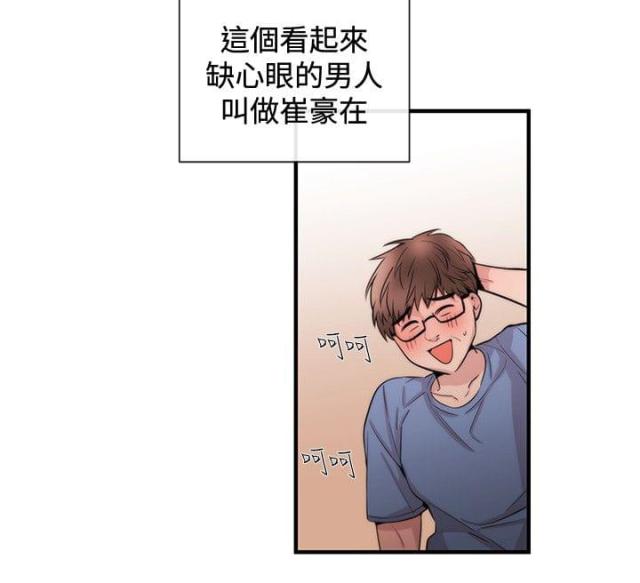 第20话1