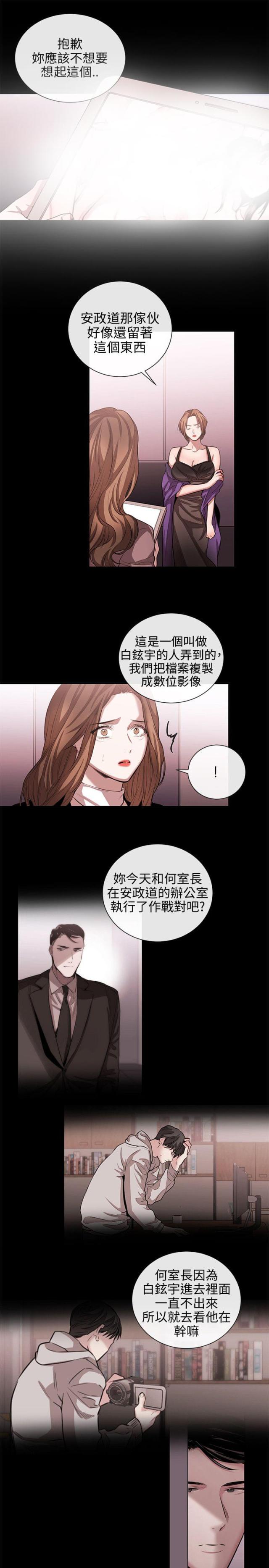 第38话9