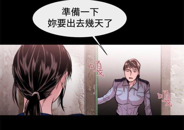 第16话7