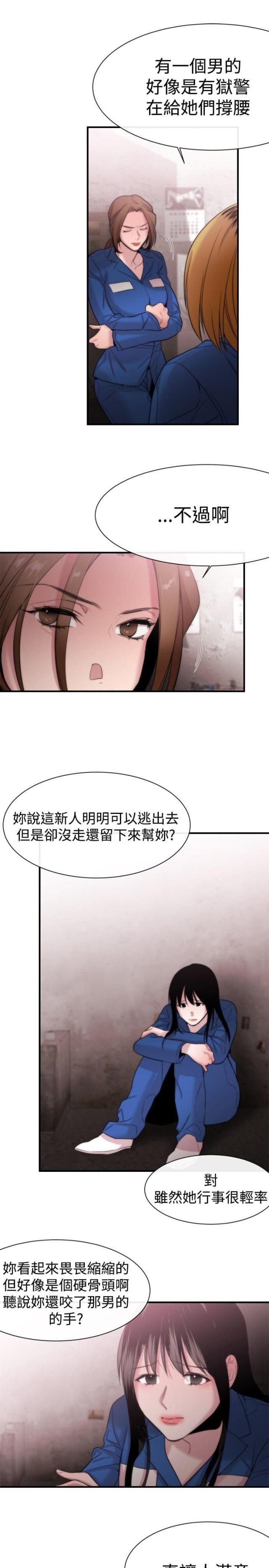 第12话13