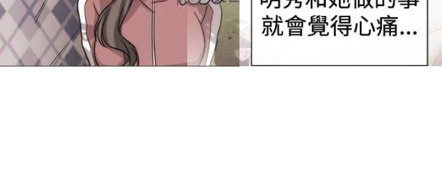 第32话6
