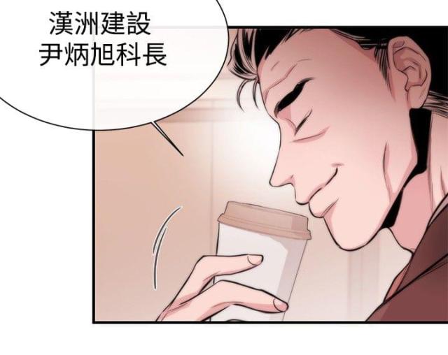 第4话20