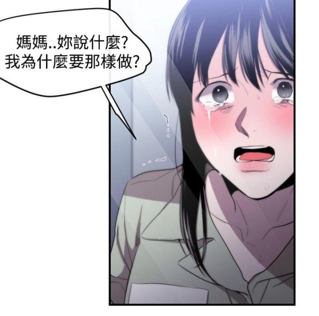 第8话17