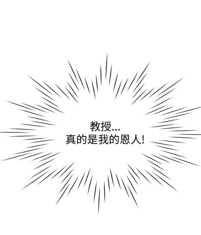 第3话23