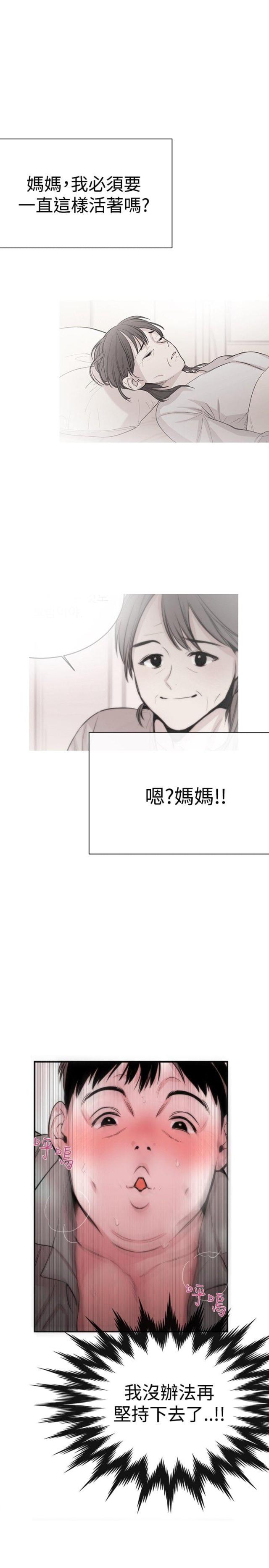 第5话12