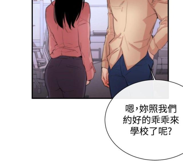 第6话8