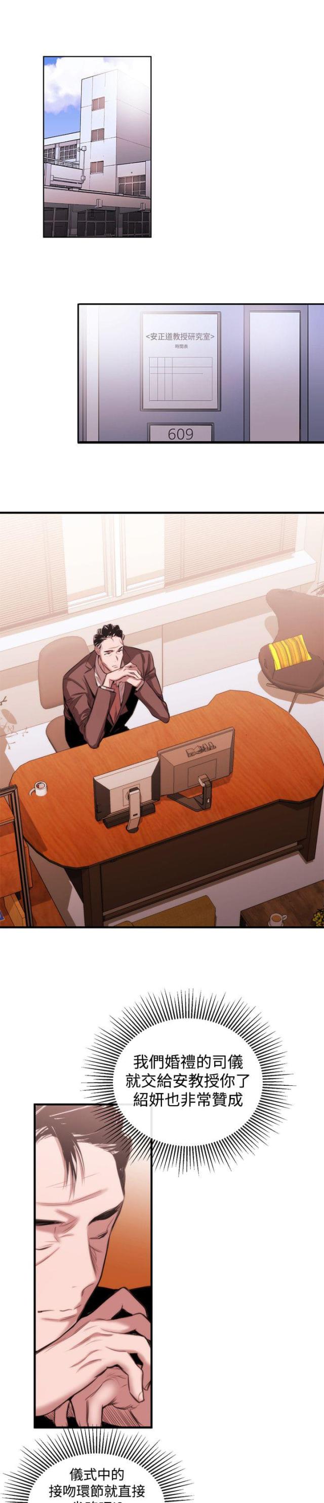 第34话2
