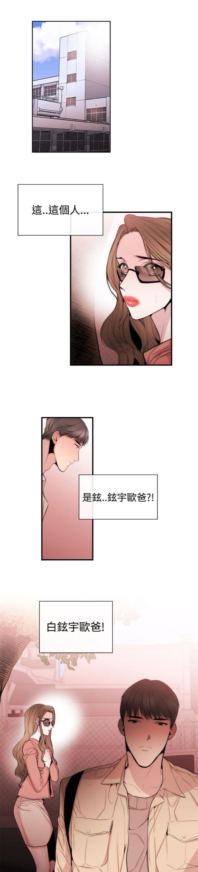 第24话7