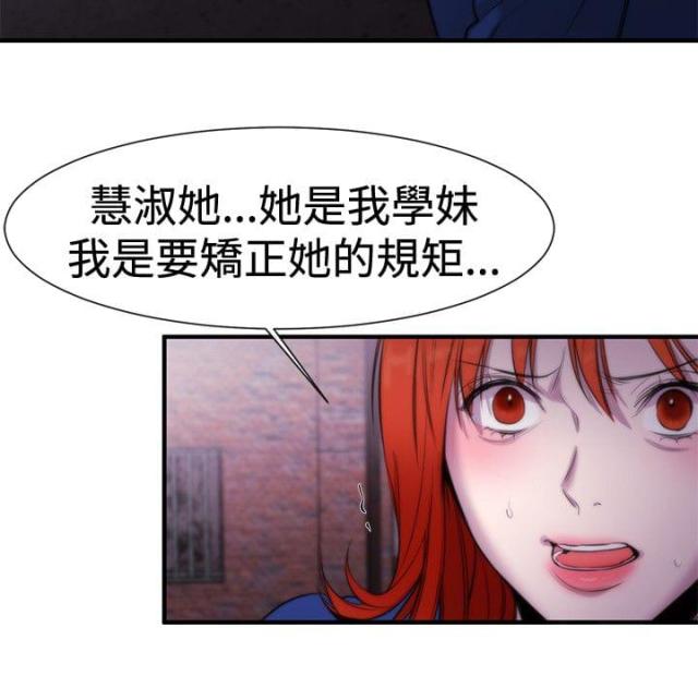 第13话3