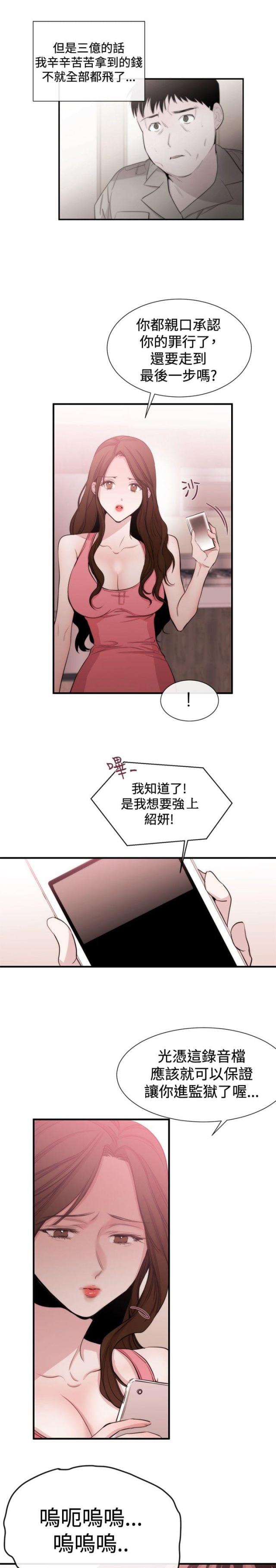 第18话15