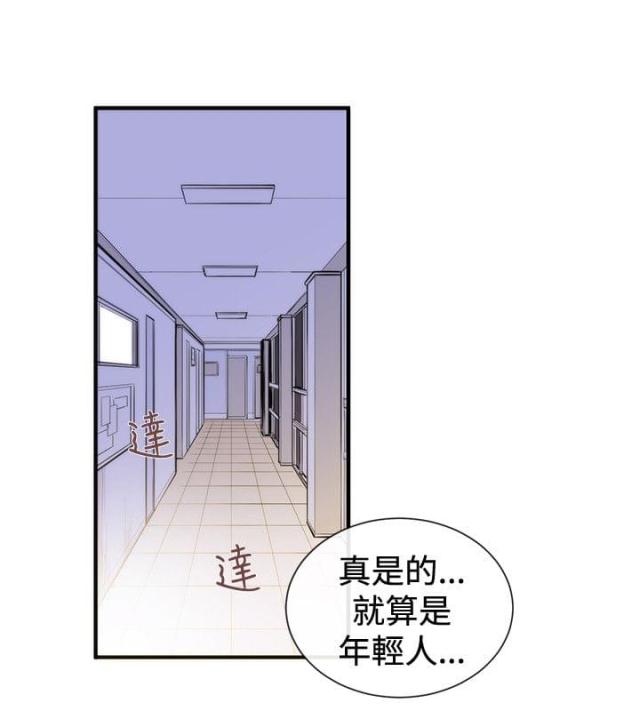第36话13