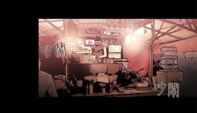 第33话16
