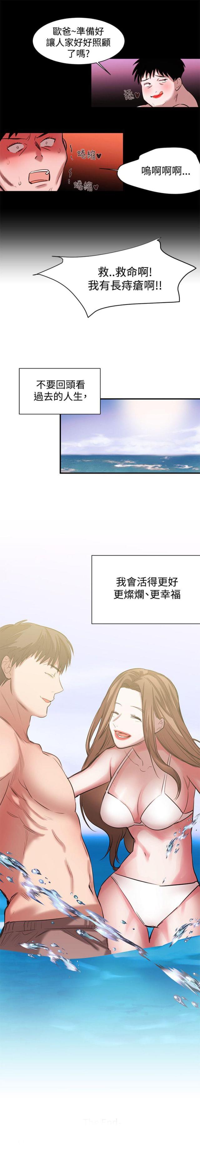 第41话18