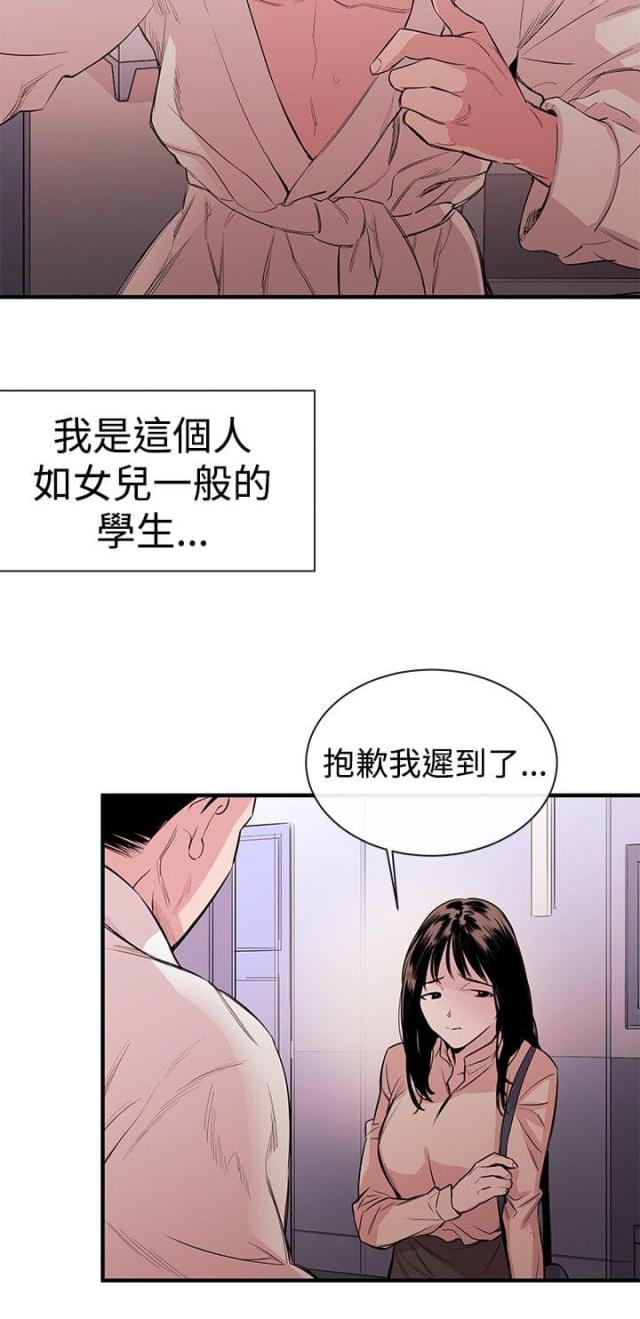 第1话22