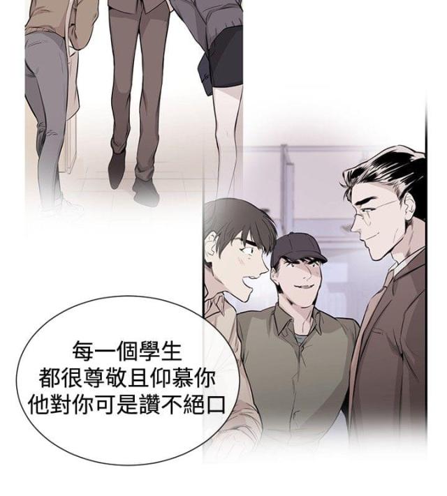 第29话7