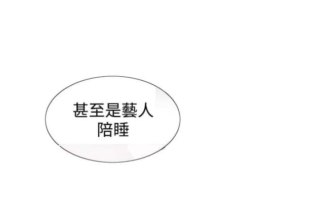 第26话9