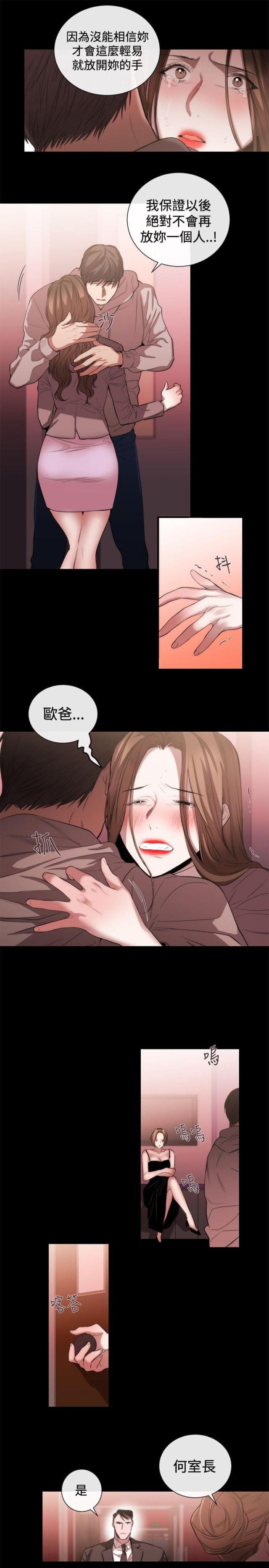 第39话4