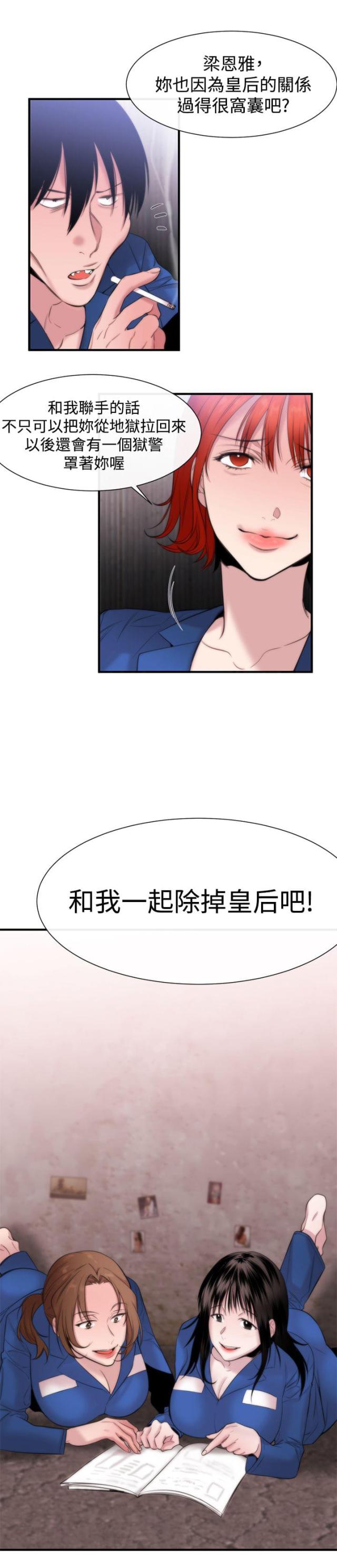 第13话26