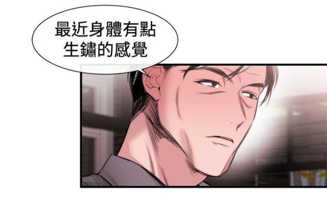 第17话6