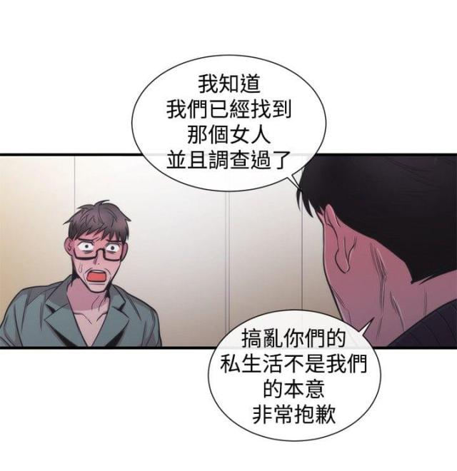 第23话12