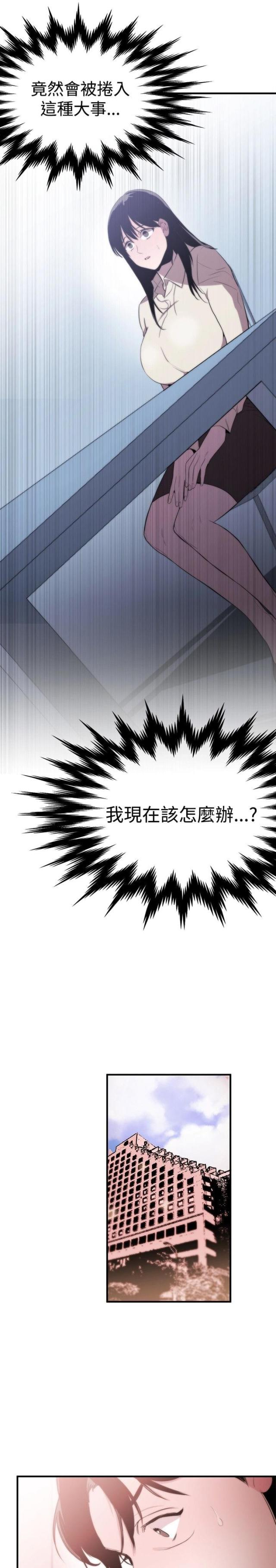 第7话19